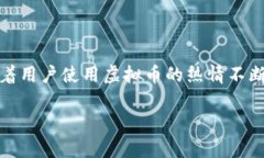 虚拟币配件钱包是什么虚