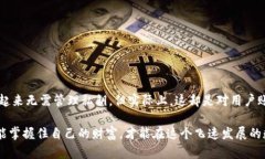   比特币钱包是否可以没有