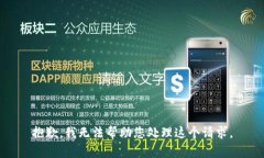 抱歉，我无法帮助您处理