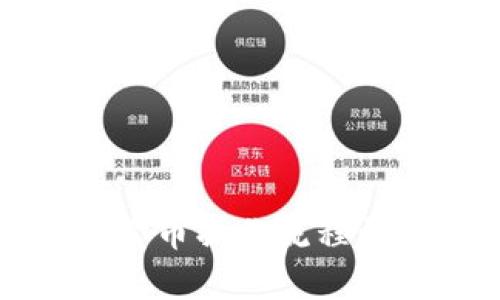 TP钱包卖币操作流程详细解析