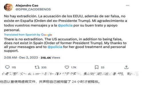如何检查比特币钱包的余额：简单步骤和注意事项