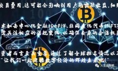 jieguo虚拟货币钱包全球排