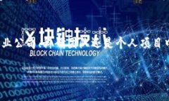 关于“USDT可以共建钱包吗