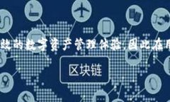 答案关于TP钱包（Token Po