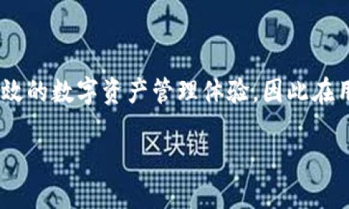 答案

关于TP钱包（Token Pocket钱包）的扫码下载功能，目前的确是可以通过扫码进行下载的。TP钱包致力于为用户提供便利、高效的数字资产管理体验，因此在用户体验上不断进行和升级。如果您面对任何问题或疑虑，可以随时访问TP钱包的官方网站获取最新的下载信息和使用指南。

如果您需要更多详细的信息，请在下方留言，我会尽量为您提供帮助！
