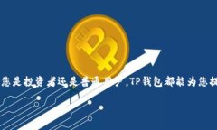 在美国，关于加密货币和