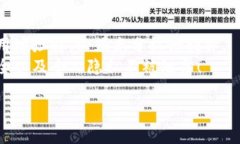   比特币钱包地址的多重使