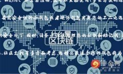   虚拟火币电脑钱包哪个好