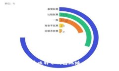 如何创建比特币钱包地址