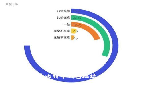 如何创建比特币钱包地址：新手指南