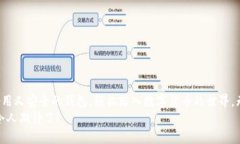 挖比特币手机上好用的钱
