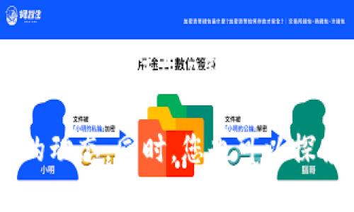 由于去年的数据和信息可能会有所变动，因此我推荐关注t p钱包公司官方网站或最新的新闻报告以获取准确的信息。

您可以访问相关网站和社交媒体，以获取最新的动态。同时，您也可以探索其他主题和问题，我将竭诚为您提供帮助！