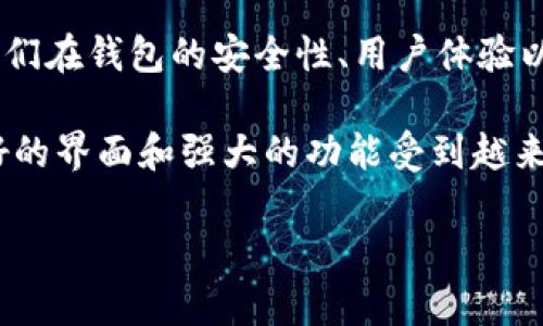 TP钱包（TP Wallet）是一款由第三方开发者团队研发的数字资产钱包，旨在为用户提供安全、便捷的加密货币管理服务。它支持多种主流的区块链网络，包括以太坊、比特币和多条公链，使得用户可以在一个平台上管理不同类型的数字资产。

TP钱包的开发团队并不是一个单一的公司，而是由多位区块链领域的专家、开发者和安全工程师组成。他们在钱包的安全性、用户体验以及界面设计方面进行了大量的投入，力求为用户提供最优质的数字资产管理体验。

TP钱包支持的功能包括数字资产转账、交易记录查看、DApp（去中心化应用）接入等。此钱包因其用户友好的界面和强大的功能受到越来越多加密货币爱好者和投资者的青睐。

如果你对TP钱包有更多具体的问题，欢迎提问！
