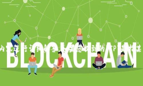 对于“传奇四钱包在TP里创建哪个”这个问题，我将针对您可能关注的内容进行详细解答。如果您提到的“TP”是指某种特定平台或环境，下面内容将从创建和使用传奇四钱包的角度展开。

传奇四钱包创建与使用全攻略