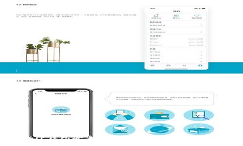 : TP钱包安全性评估与使用体验详解