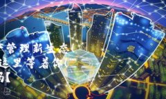 t p钱包是什么网络/t  TP钱