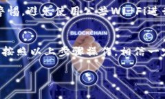    TP钱包提USDT到火币网的