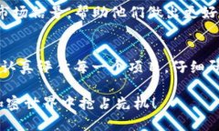   以太坊钱包项目评估：投