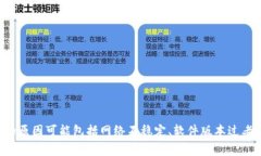 谢谢你的提问！关于“t