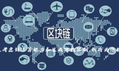 `您输入的内容需要撰写详