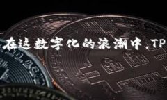 如何找回删除的TP钱包AP