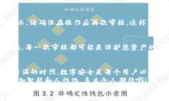 iaozi如何关闭TP钱包授权网
