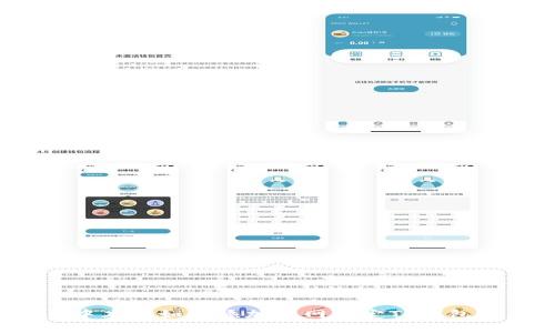 中本聪如何添加主网绑定TP钱包？