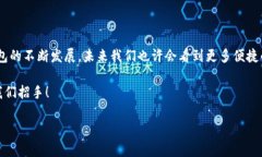 t p钱包可以在电脑上登录