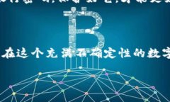   如何将币安资产转入TP钱