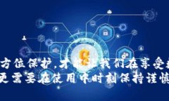 t p钱包有几个密码呢？ 
