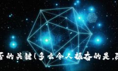 wallet/wallet导致Tp钱包无法
