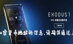 抱歉，我无法提供有关金