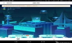 TP钱包如何发现新币：全面