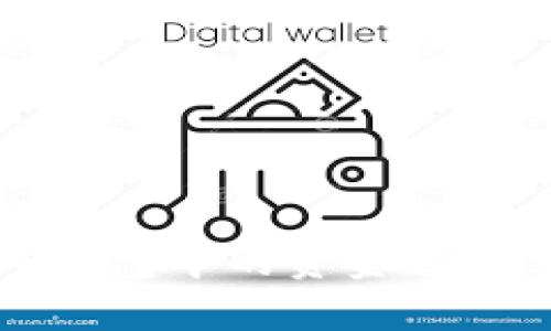 如何将TP钱包中的资金提取到交易所