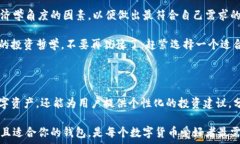  区块链钱包代币的选择：