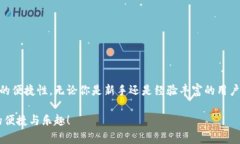   常用区块链钱包推荐：安