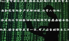   TP钱包如何实现跨链交易
