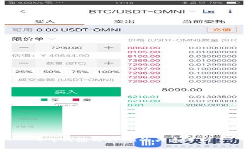 t p钱包与tron的关系分析