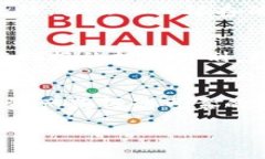    如何找到USDT官网钱包？