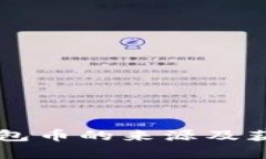 tiaoti：TP钱包币的来源及获