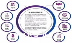 轻松注册R9区块链钱包：详