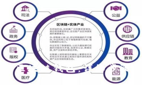轻松注册R9区块链钱包：详细步骤与使用指南