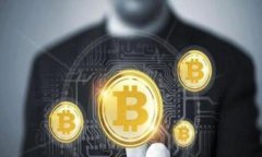 在数字货币日益流行的今