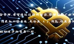 t p钱包充币是双项收费吗