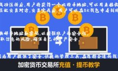 比特币地址与BK钱包的关系