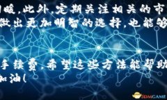 您所提到的“t p钱包的币