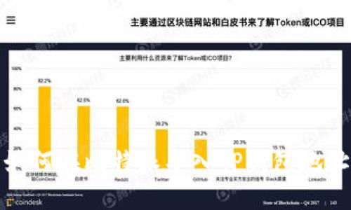 如何在比特派导入TP钱包地址