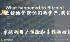 以太坊最新版钱包：安全