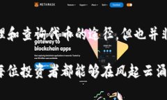   代币在TP钱包不显示币价