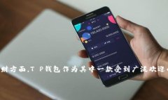 很高兴为您提供关于“T